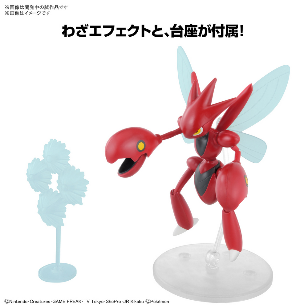 POKEMON MODEL KIT SCIZOR
