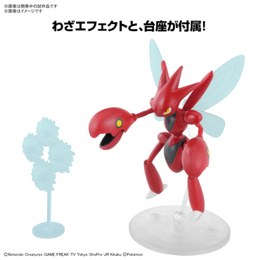 POKEMON MODEL KIT SCIZOR