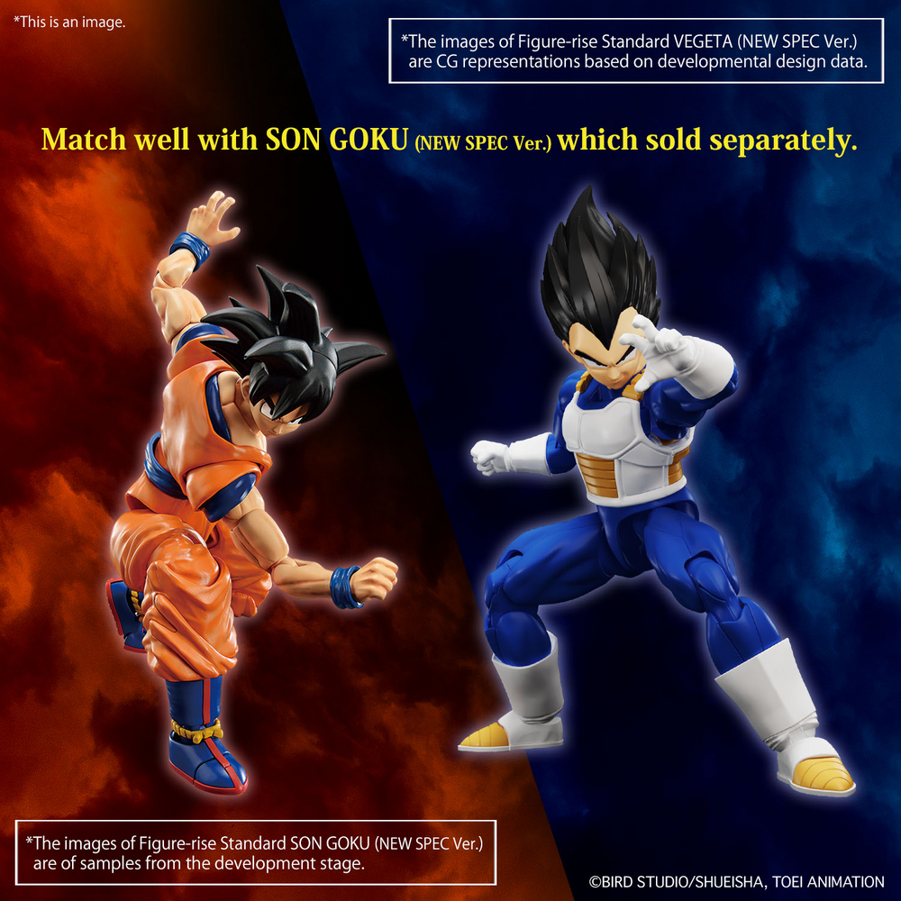 Figure-rise Standard VEGETA (NEW SPEC Ver.)