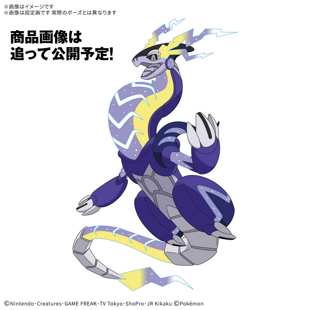 POKEMON MODEL KIT MIRAIDON