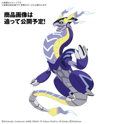 POKEMON MODEL KIT MIRAIDON