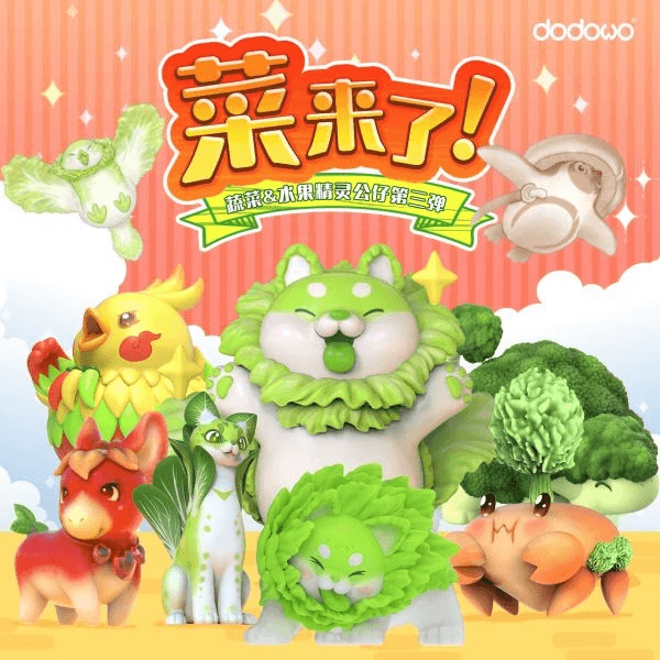 VEGETABLES FAIRY 3RD BLIND BOX