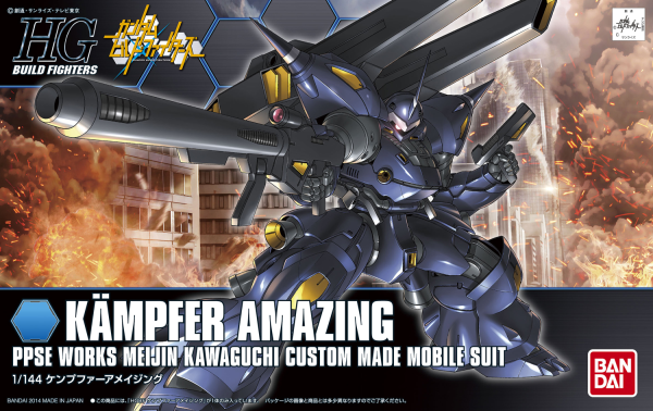 HGBF 1/144 KAMPFER AMAZING