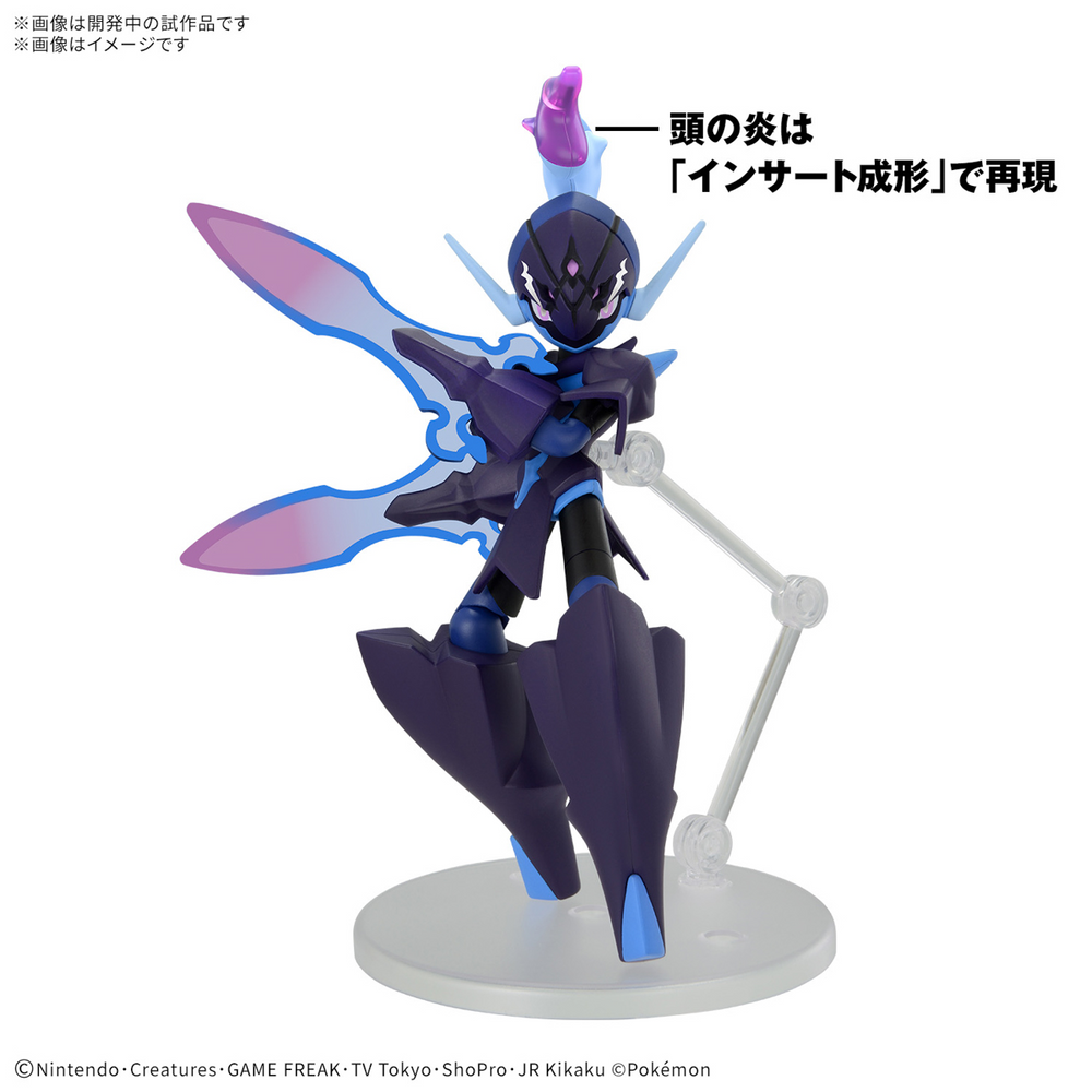 PokÃ©mon Model Kit CERULEDGE