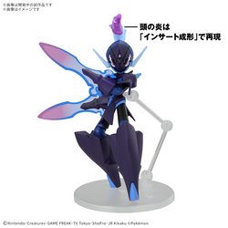 PokÃ©mon Model Kit CERULEDGE