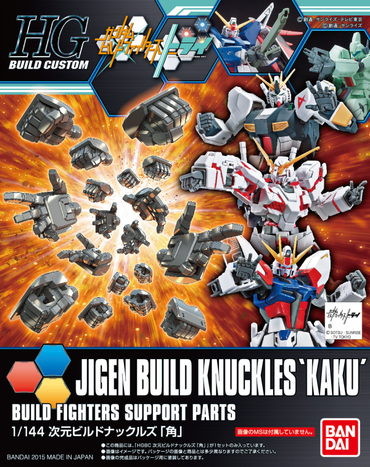 HGBC 1/144 Jigen Build Knuckles Kaku