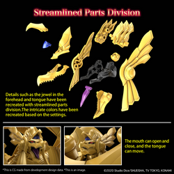 FIGURE-RISE STANDARD AMPLIFIED -EGYPTIAN GOD- THE WINGED DRAGON OF RA
