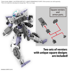 30MM 1/144 OPTION PARTS SET 15 (MULTI VERNIER/MULTI-JOINT)
