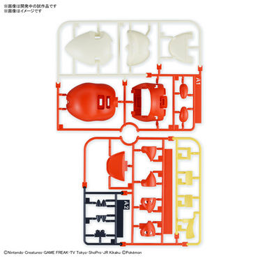 POKEMON MODEL KIT QUICK!! 20 FUECOCO