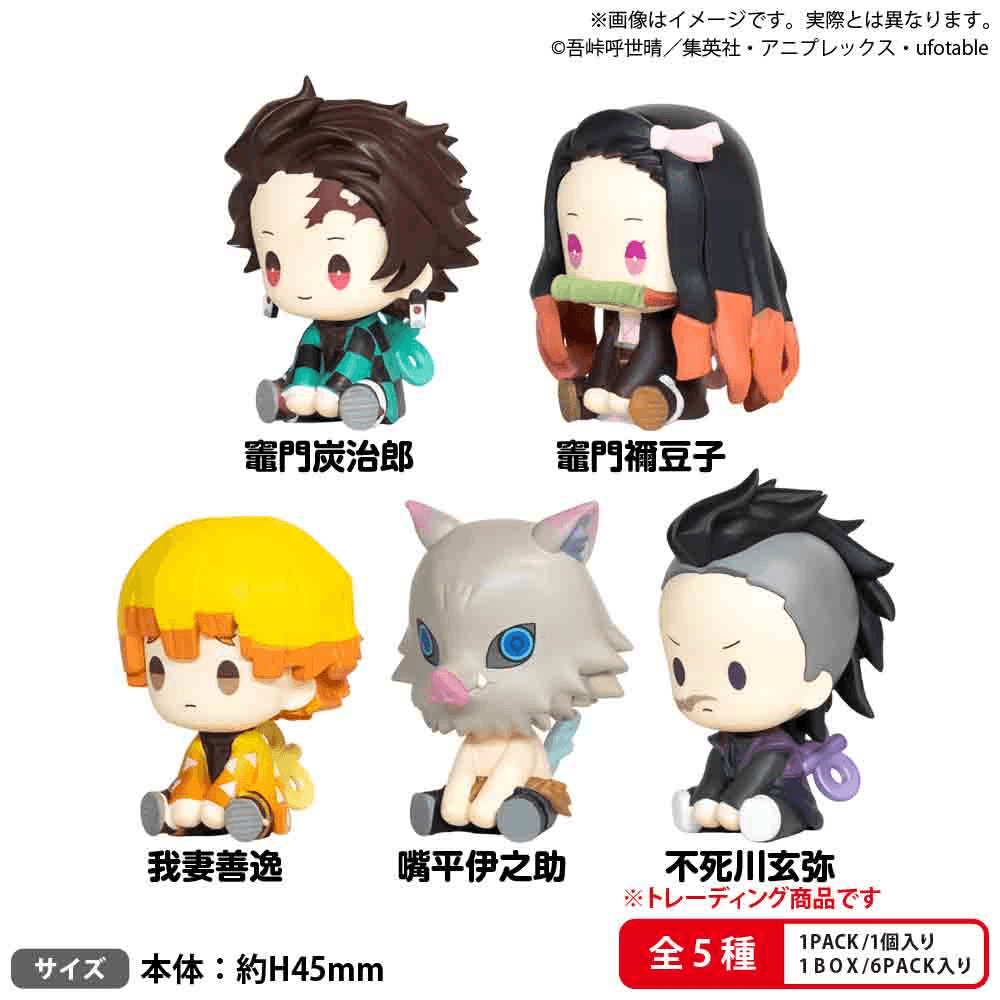 DEMON SLAYER PETATTO CLOCKWORK FIGURE VOL.1 BOXVER. BLIND BOX