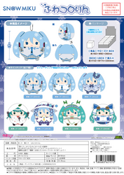 YUKI MIKU FUWA KORORIN