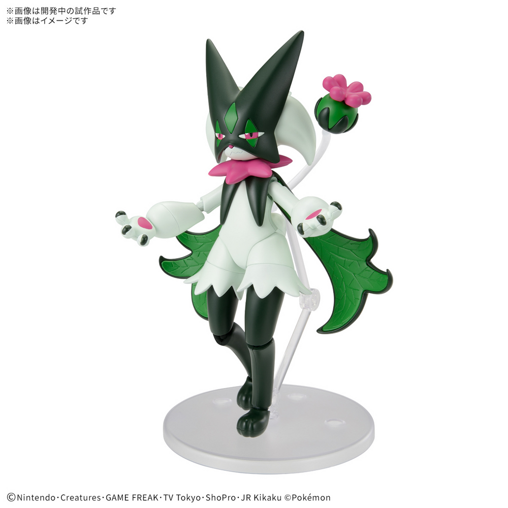 PokÃ©mon Model Kit MEOWSCARADA