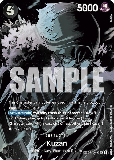 Kuzan (SP) [Legacy of the Master]