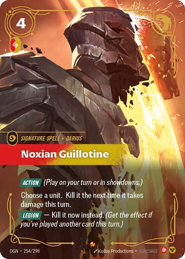 Noxian Guillotine