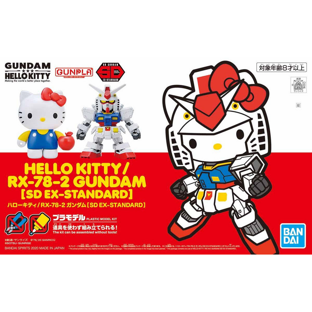 EX-STANDARD HELLO KITTY/RX-78-2 GUNDAM [TOGETHER]
