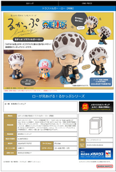 LOOKUP ONE PIECE TRAFALGAR LAW
