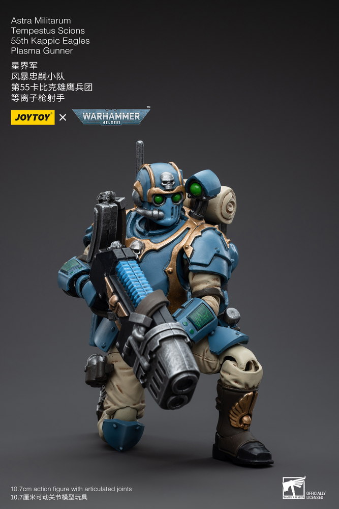 Joy Toy Astra Militarum Tempestus Scions 55th Kappic Eagles Plasma Gunner