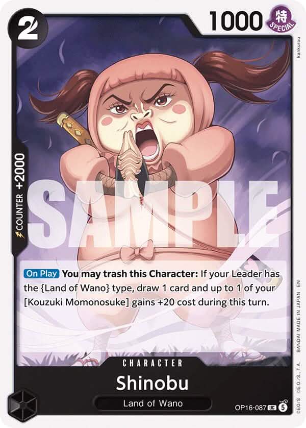 Shinobu [The Time of Battle]