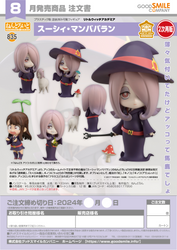 NENDOROID SUCY MANBAVARAN(3RD-RUN)