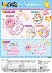 KIRBY'S DREAM LAND CHOU CHOU WITH BADGE