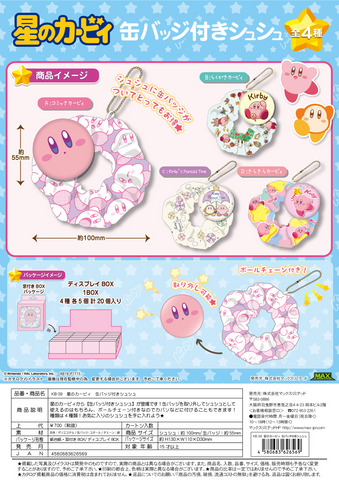 KIRBY'S DREAM LAND CHOU CHOU WITH BADGE
