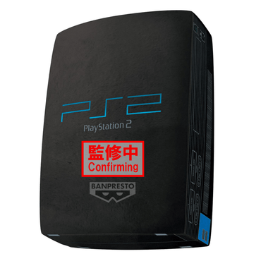 PLAYSTATION SUPER BIG PLUSH PLAYSTATION