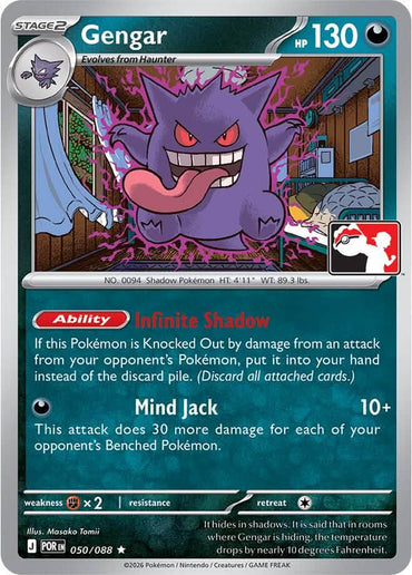 Gengar (050/088) [Prize Pack Series Nine]