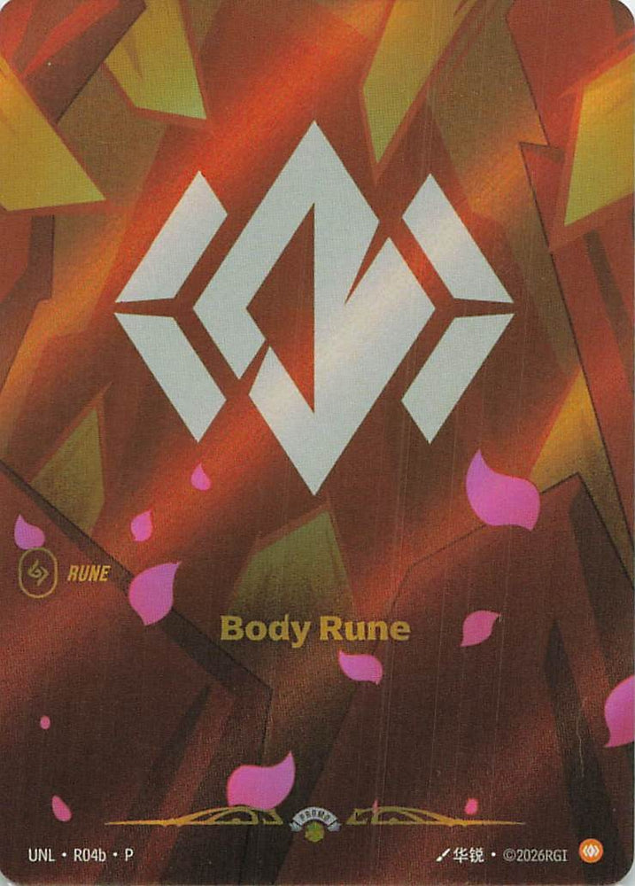 Body Rune (Vendetta)