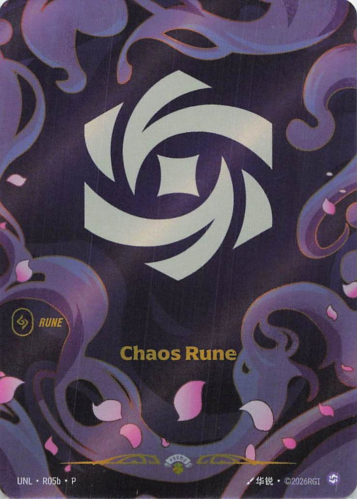 Chaos Rune (Vendetta)