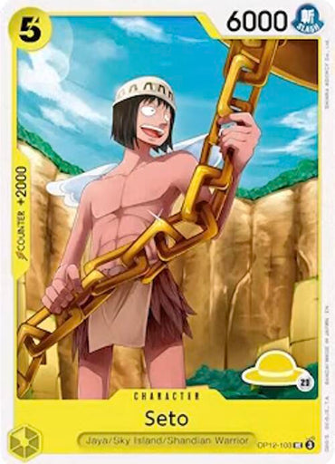 Seto (Luffy Deck) [Set Sail Deck Set]