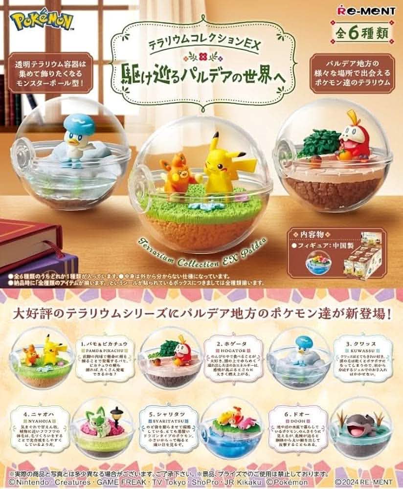 POKEMON TERRA EXPLORE PALDEA BLIND BOX