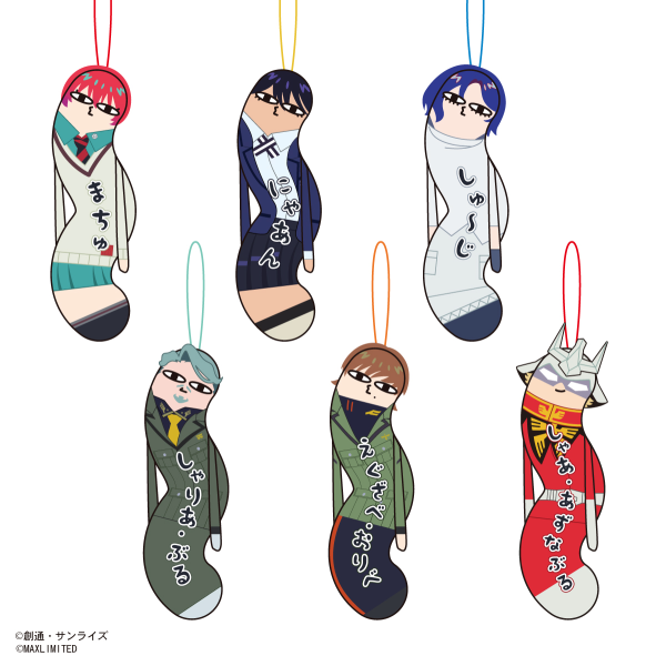 Mobile Suit Gundam GQuuuuuuX HINEKURETA YATSURA Single Unit