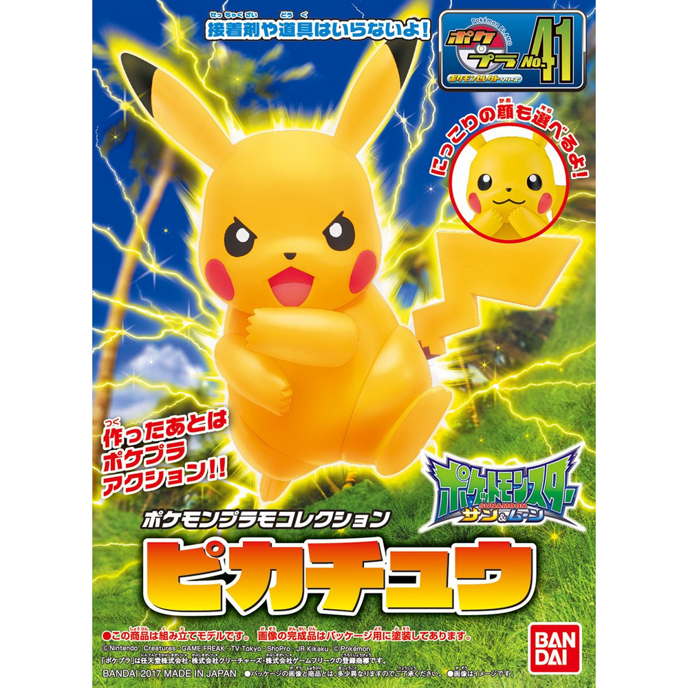 POKEMON MODEL PIKACHU KIT