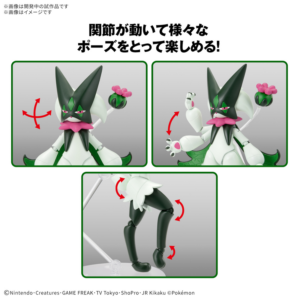 PokÃ©mon Model Kit MEOWSCARADA