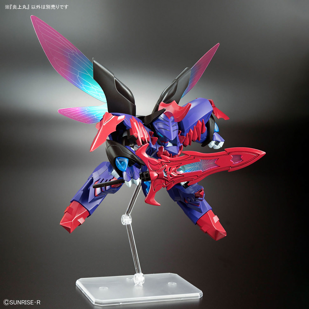 MASHIN CREATOR WATARU - ENJOHMARU