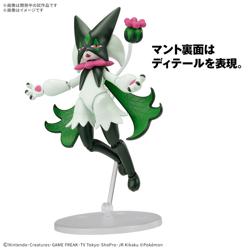 PokÃ©mon Model Kit MEOWSCARADA