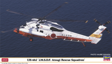 1/72 UH-60J "J.M.S.D.F. Atsugi Rescue Squadron"