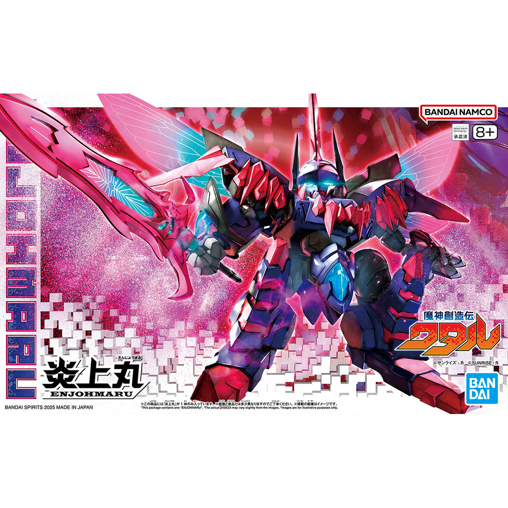 MASHIN CREATOR WATARU - ENJOHMARU