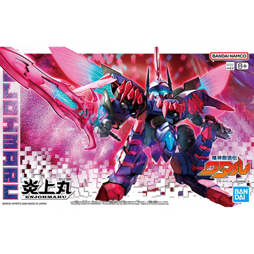 MASHIN CREATOR WATARU - ENJOHMARU