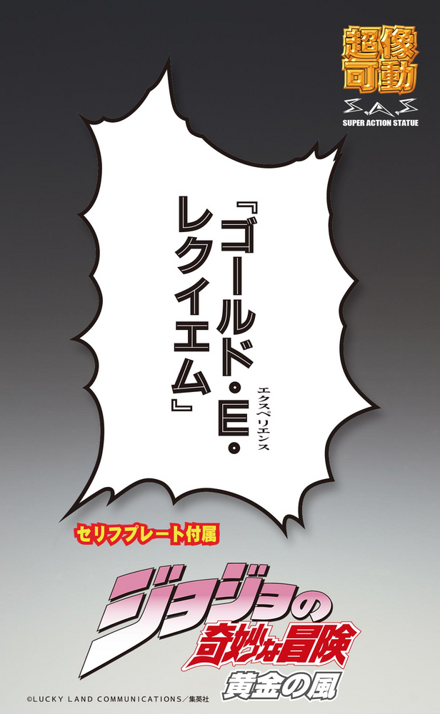 Chozokado GER
