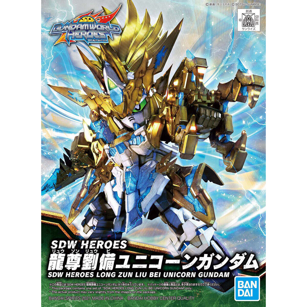 SDW HEROES LONGZUN LIU BEI UNICORN GUNDAM