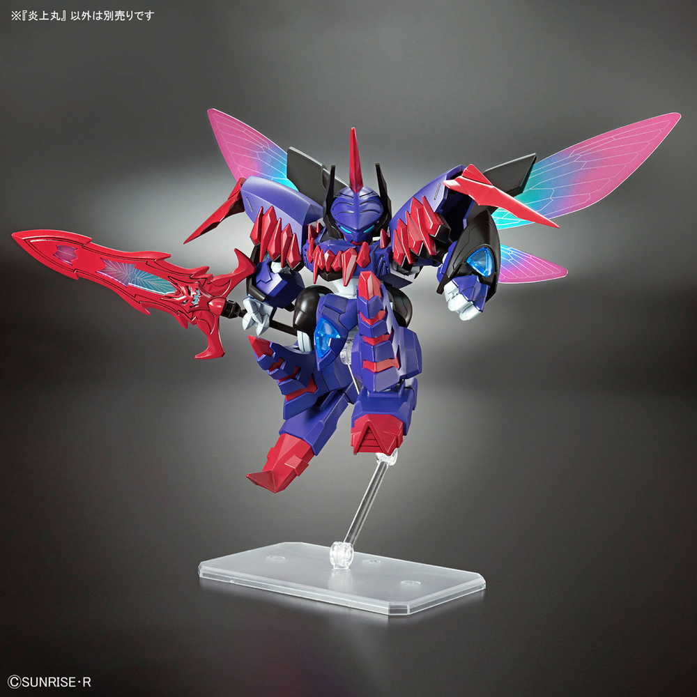 MASHIN CREATOR WATARU - ENJOHMARU