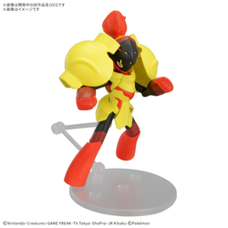Pokemon Model Kit ARMAROUGE