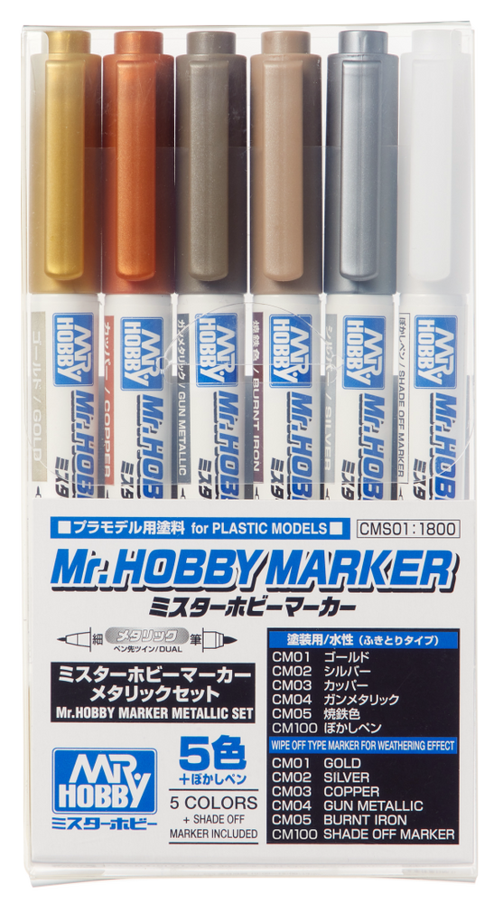 Mr. HOBBY MARKER METALLIC SET