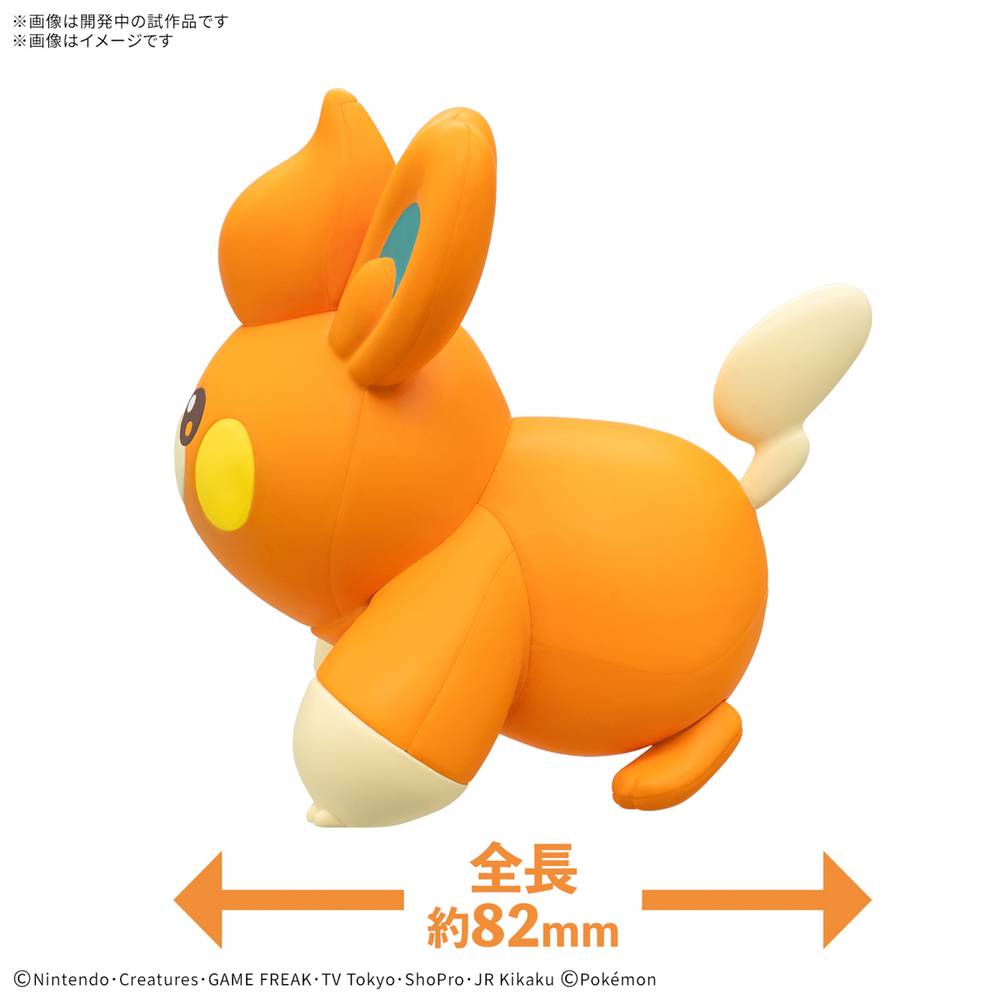 PokÃ©mon Model Kit QUICK!! 22 PAWMI