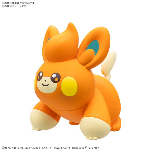 Pokémon Model Kit QUICK!! 22 PAWMI