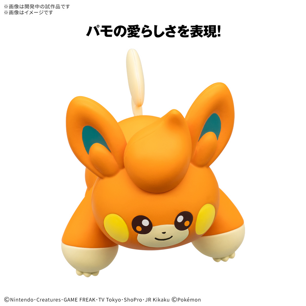 PokÃ©mon Model Kit QUICK!! 22 PAWMI