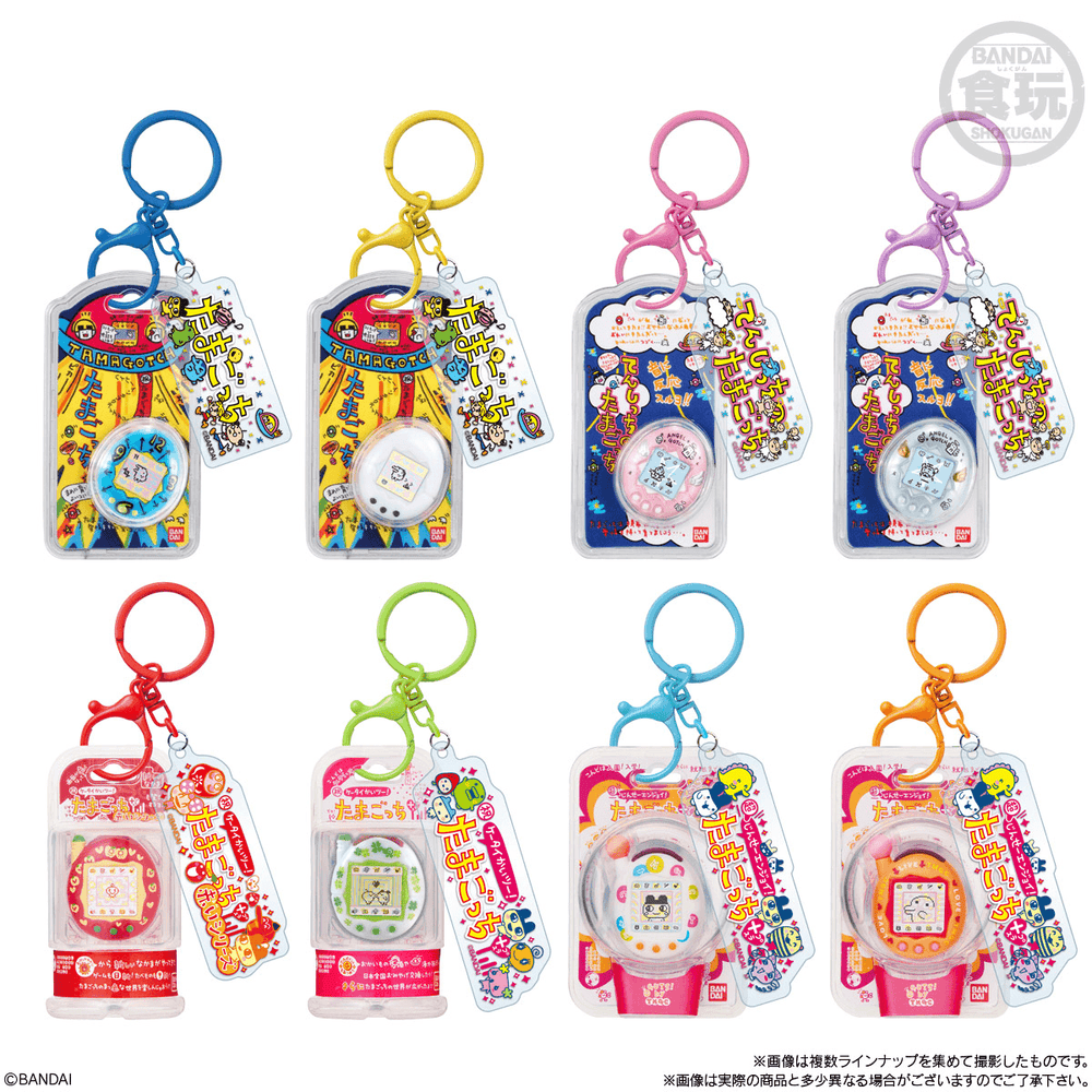 TAMAGOTCHI CUSTOM KEY RING "TAMAGOTCHI" BANDAI SHOKUGAN