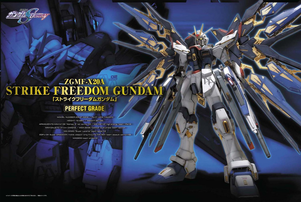 PG STRIKE FREEDOM GUNDAM