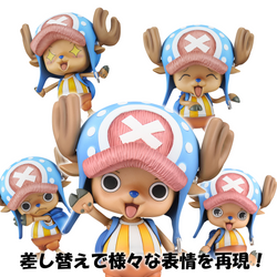 Variable Action Heroes ONE PIECE Tony Tony Choppe Repeat